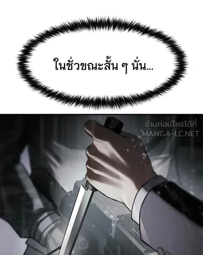 หน้า 103
