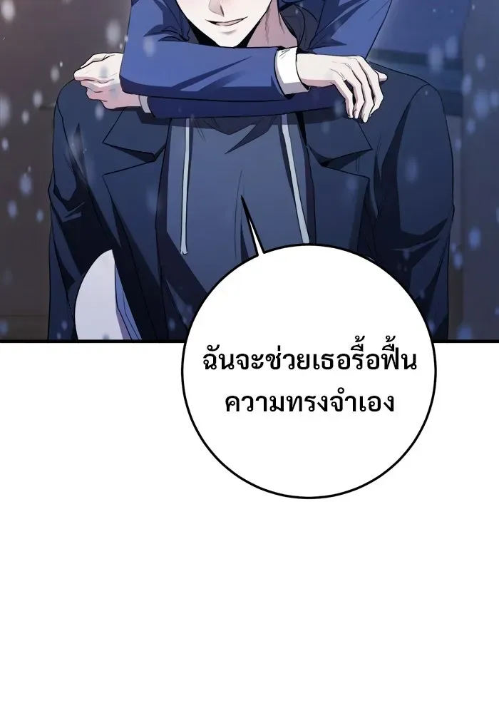 หน้า 142
