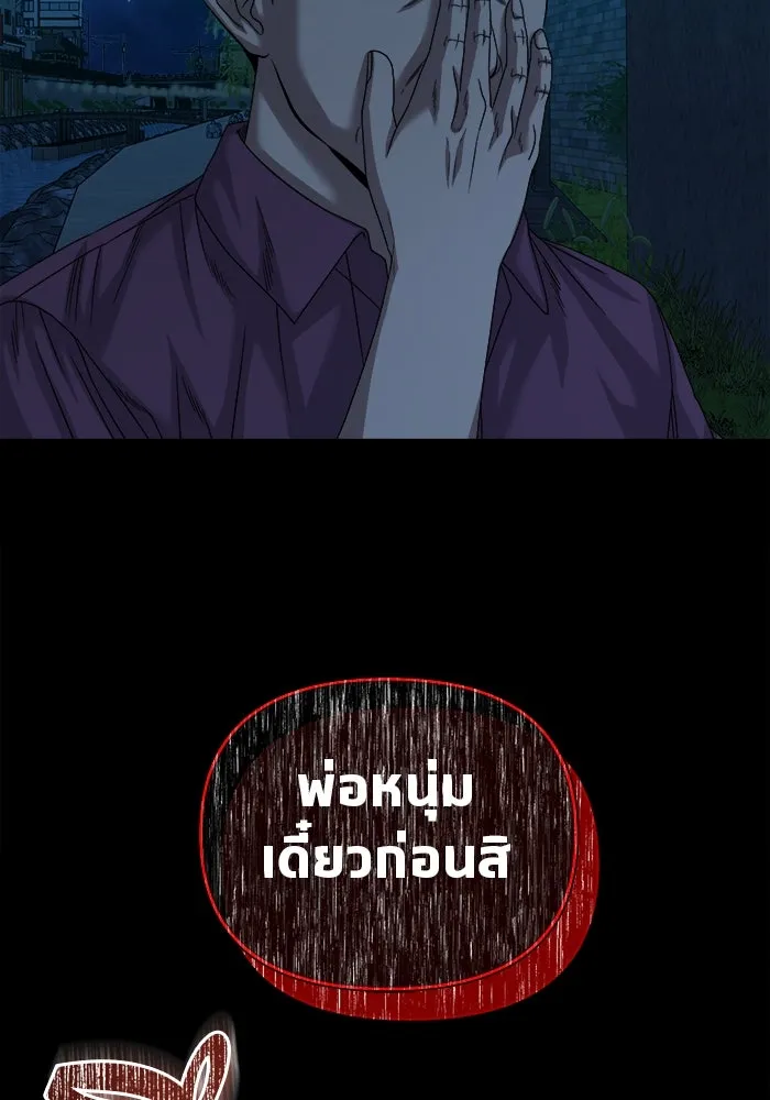 หน้า 123