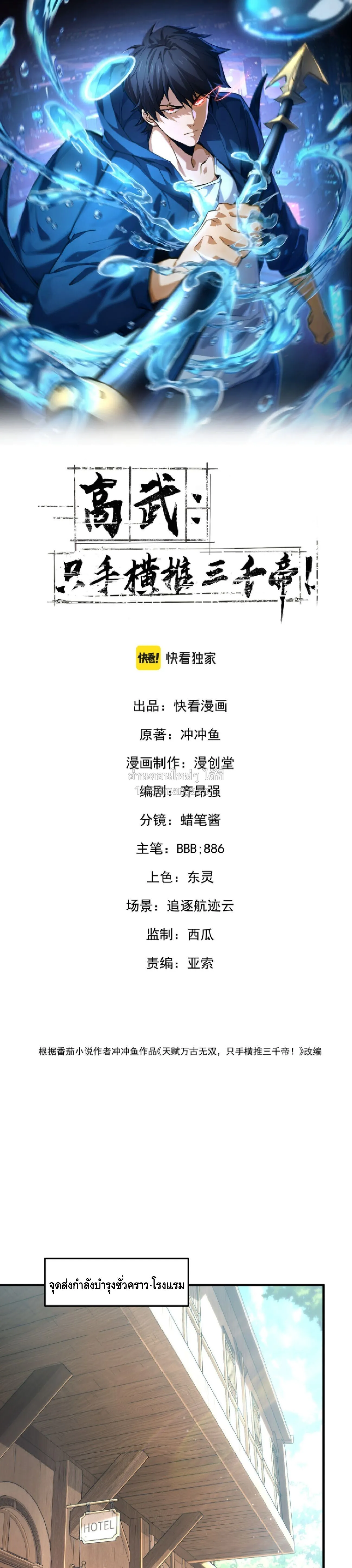 หน้า 1