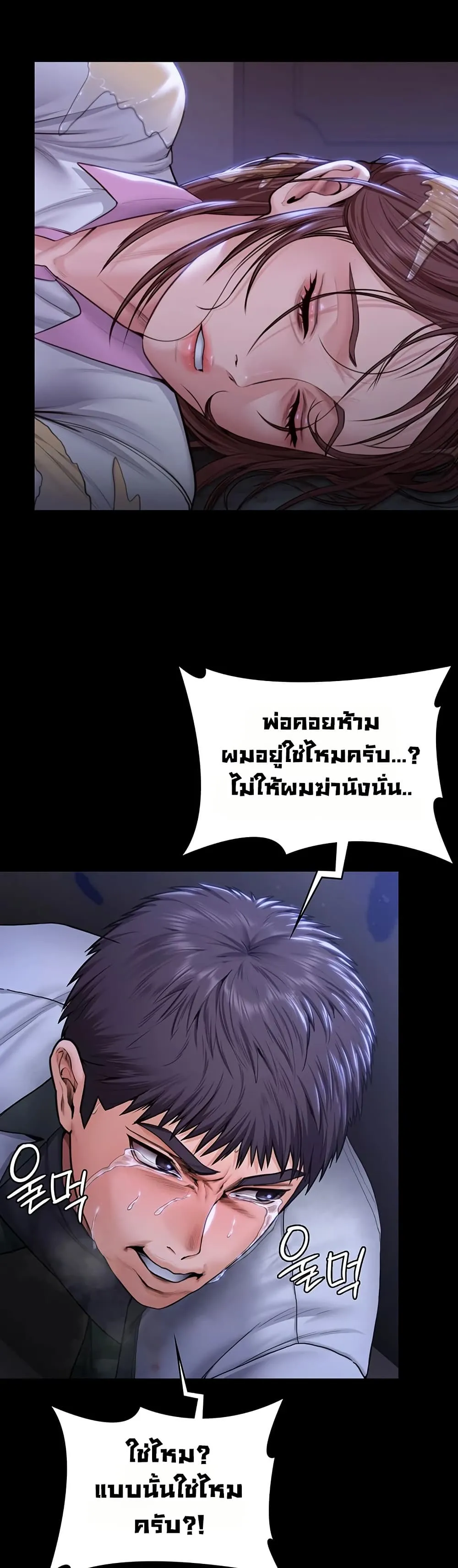 หน้า 45