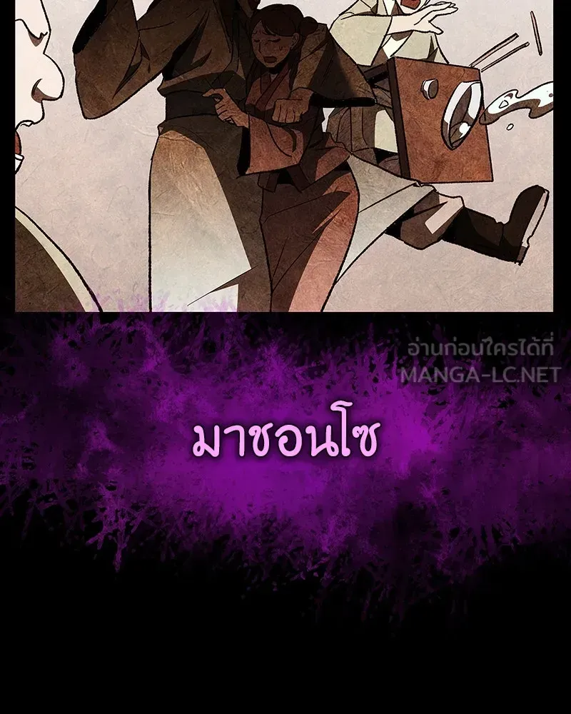 หน้า 283