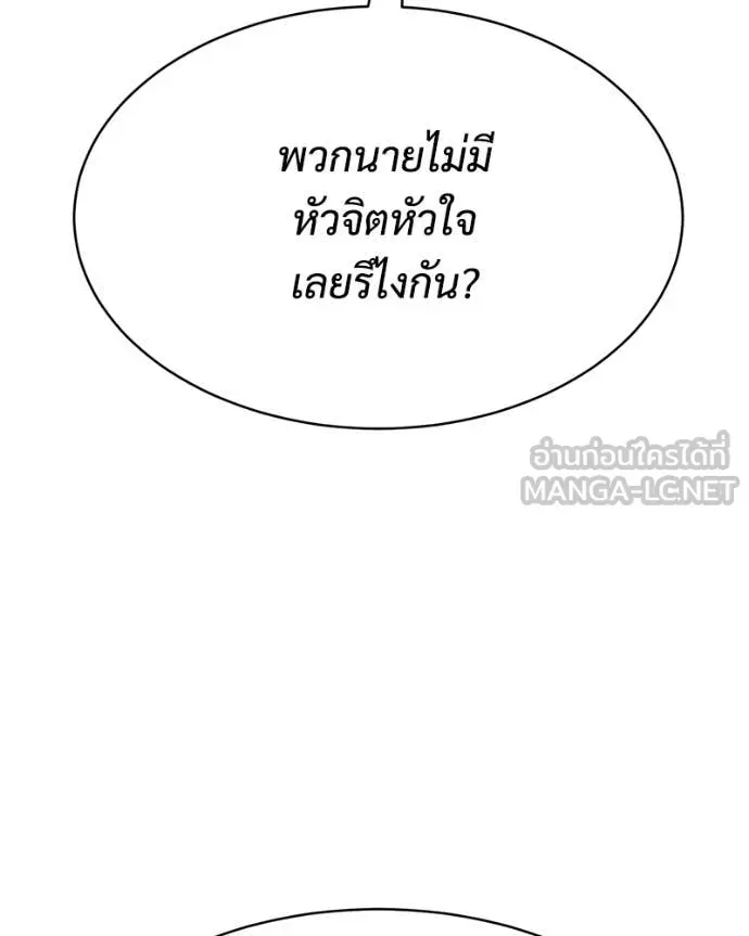 หน้า 99