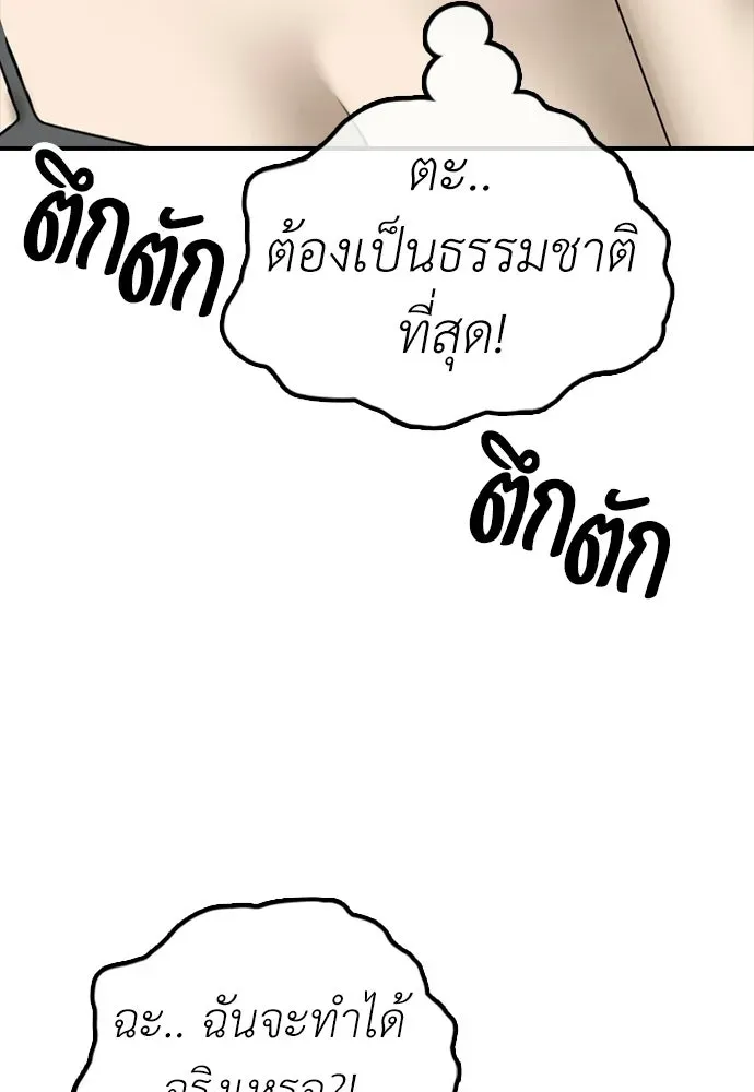 หน้า 143