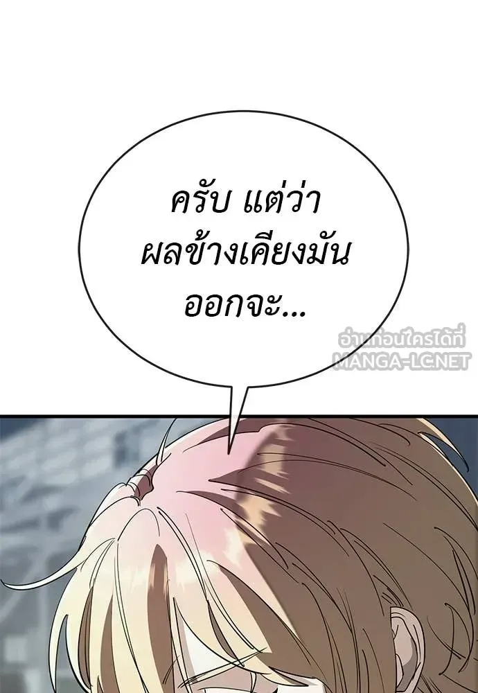หน้า 142