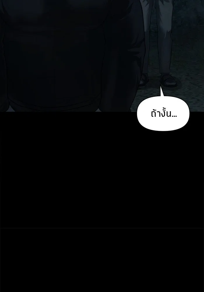 หน้า 125