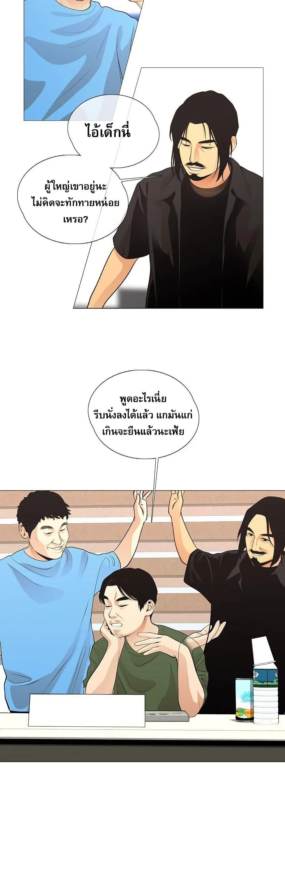 หน้า 32