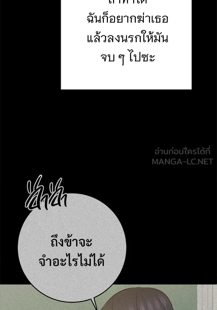 หน้า 132