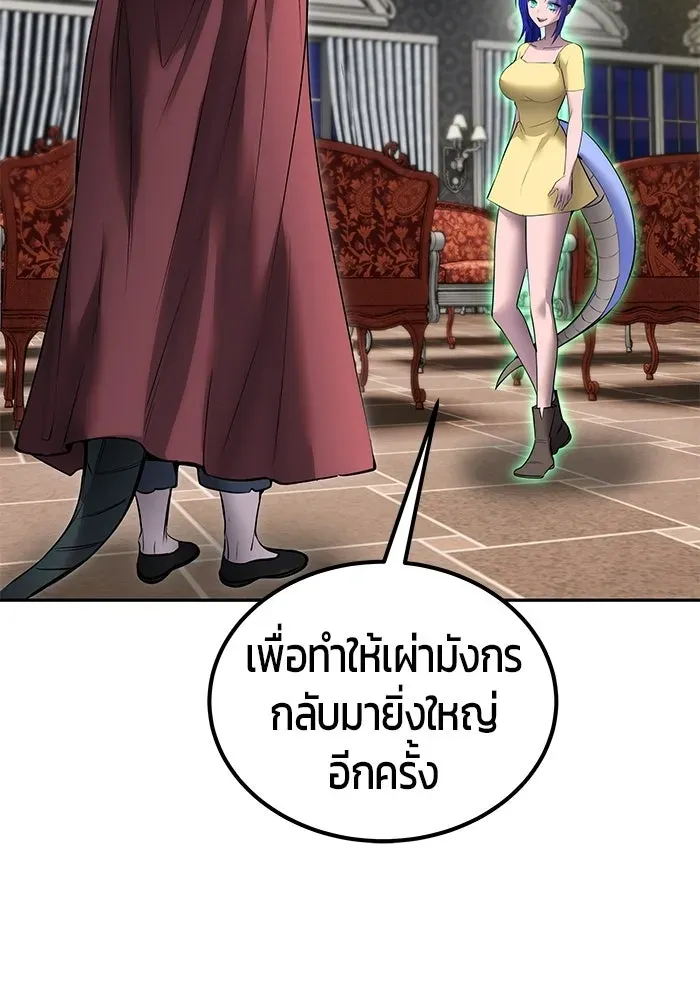 หน้า 106