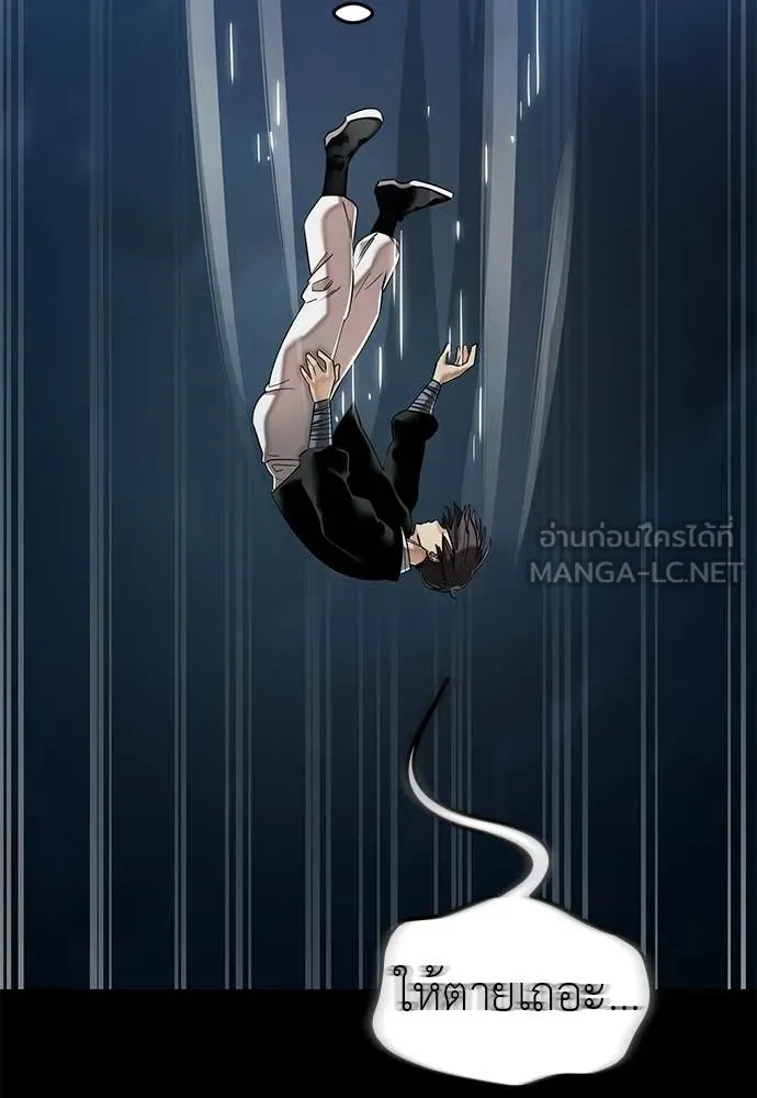 หน้า 192
