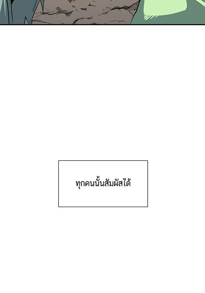 หน้า 101