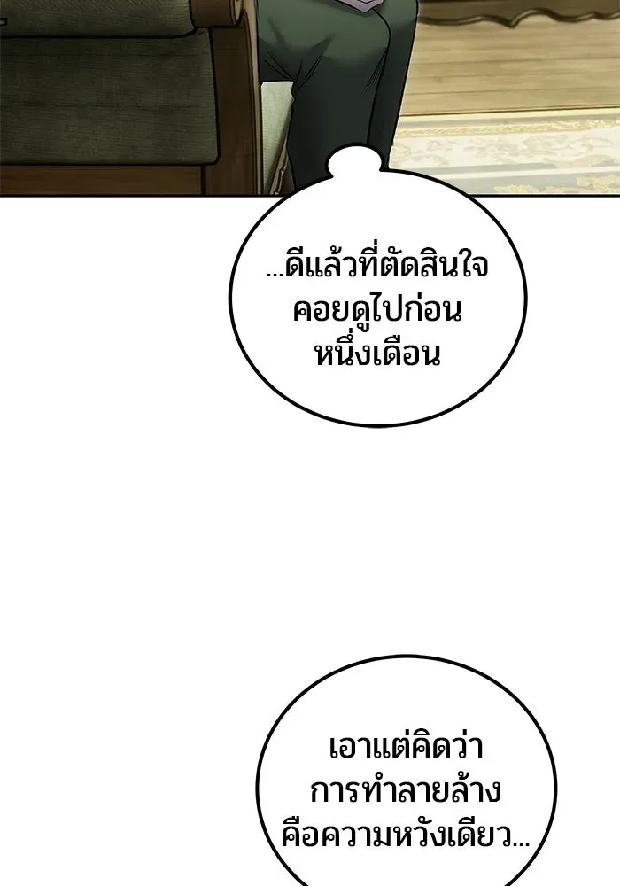 หน้า 113