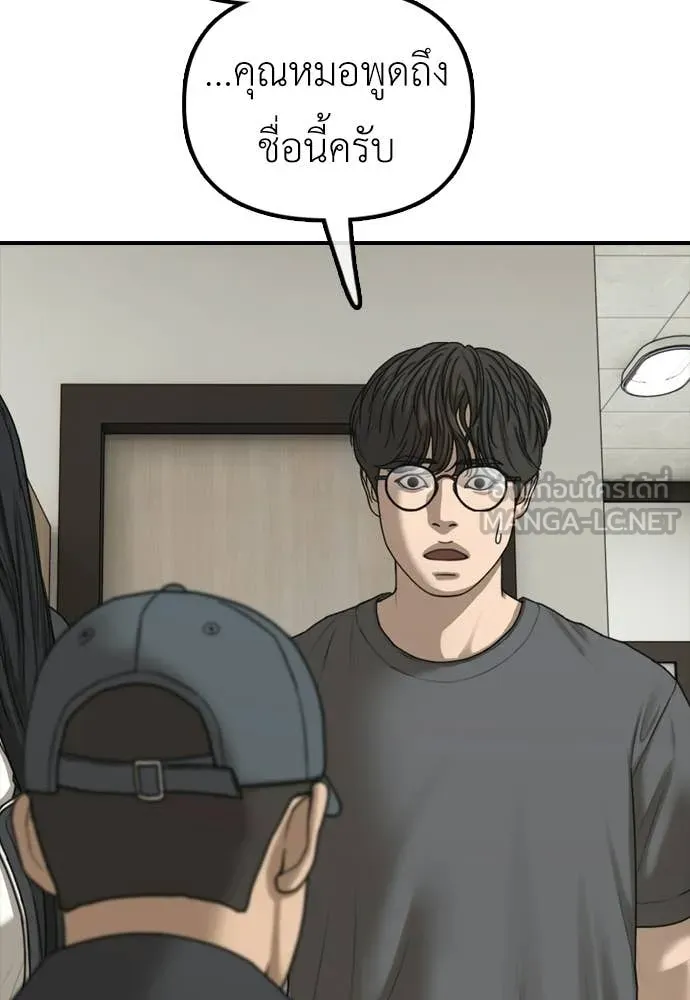 หน้า 106