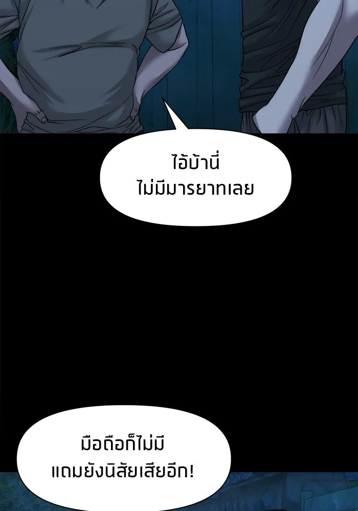 หน้า 125