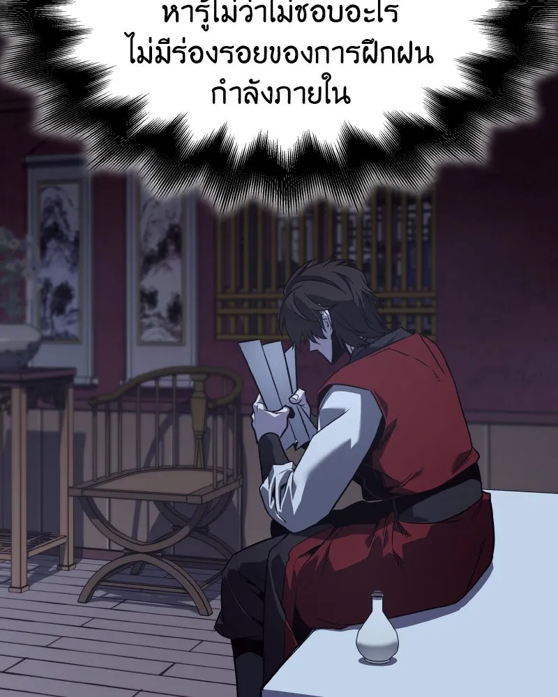 หน้า 209