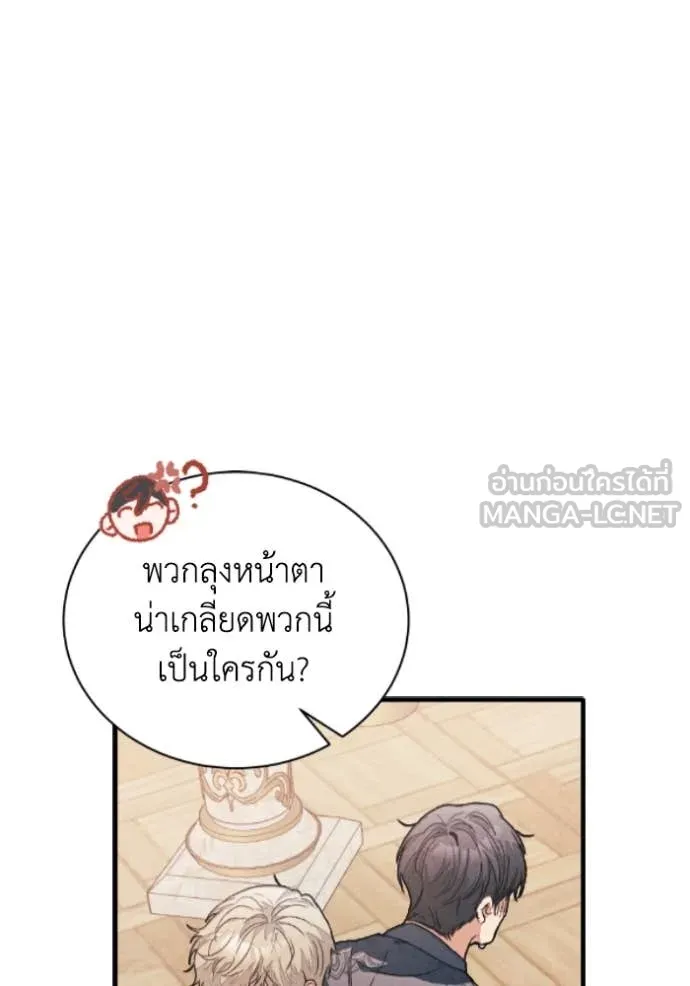 หน้า 83