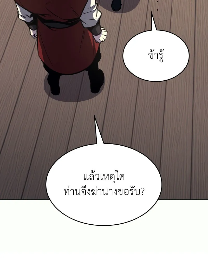 หน้า 157
