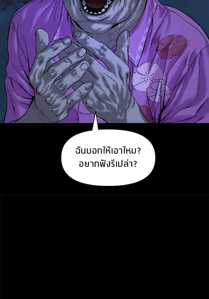 หน้า 81