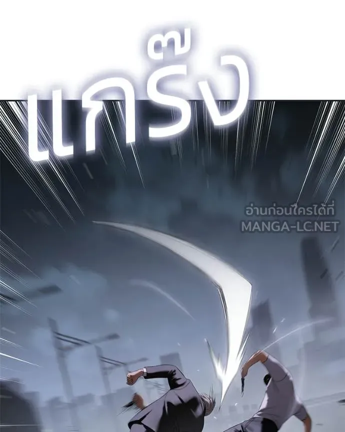 หน้า 237