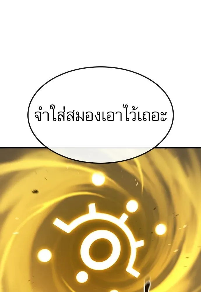 หน้า 119