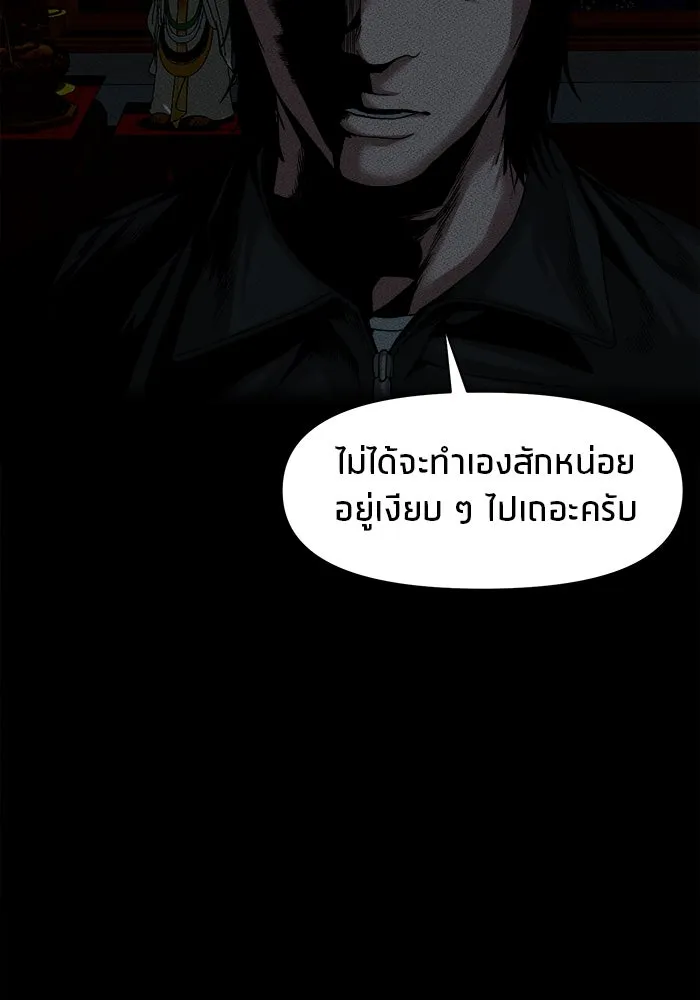 หน้า 89