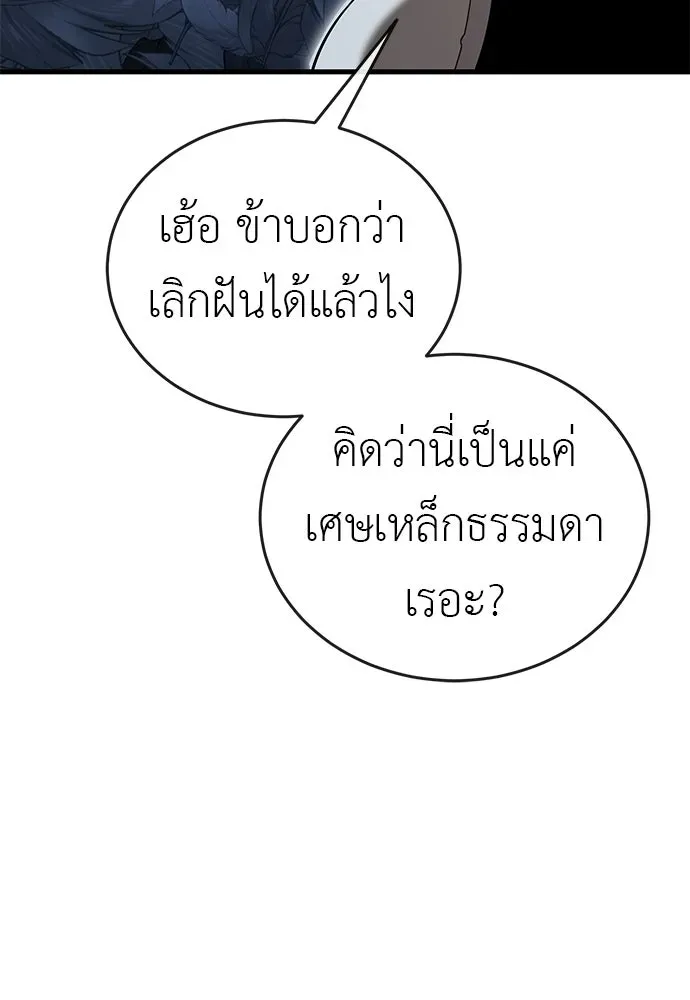 หน้า 155