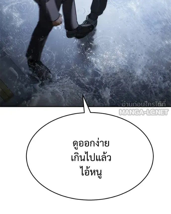 หน้า 123