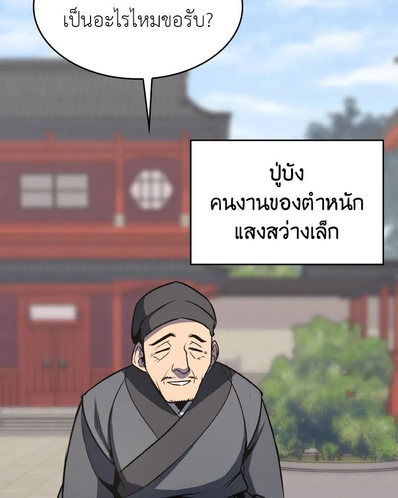 หน้า 139