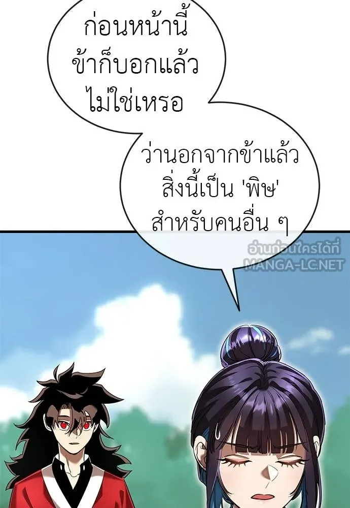 หน้า 169
