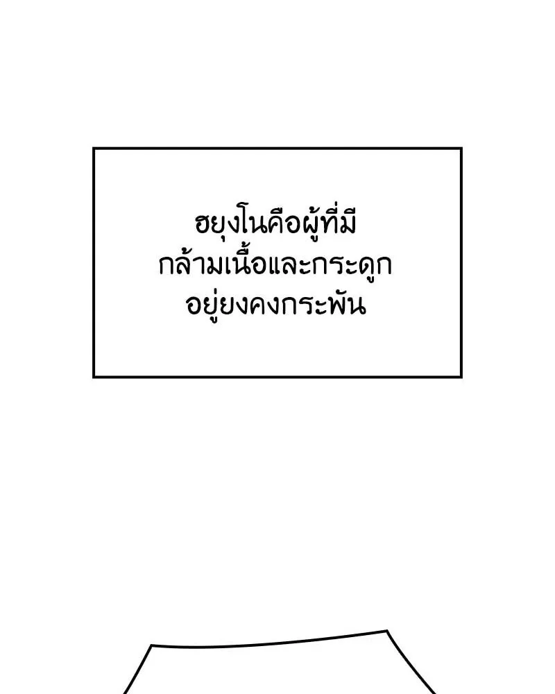 หน้า 143