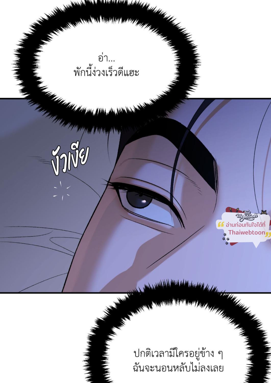 หน้า 97