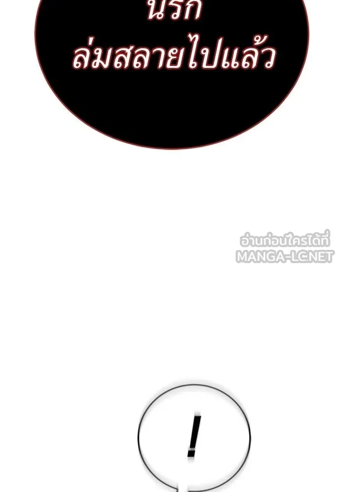 หน้า 137