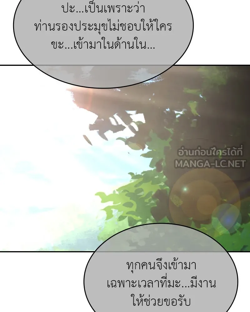 หน้า 150