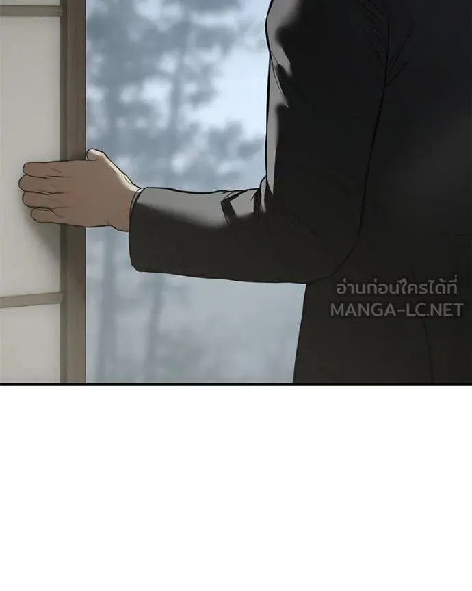 หน้า 202