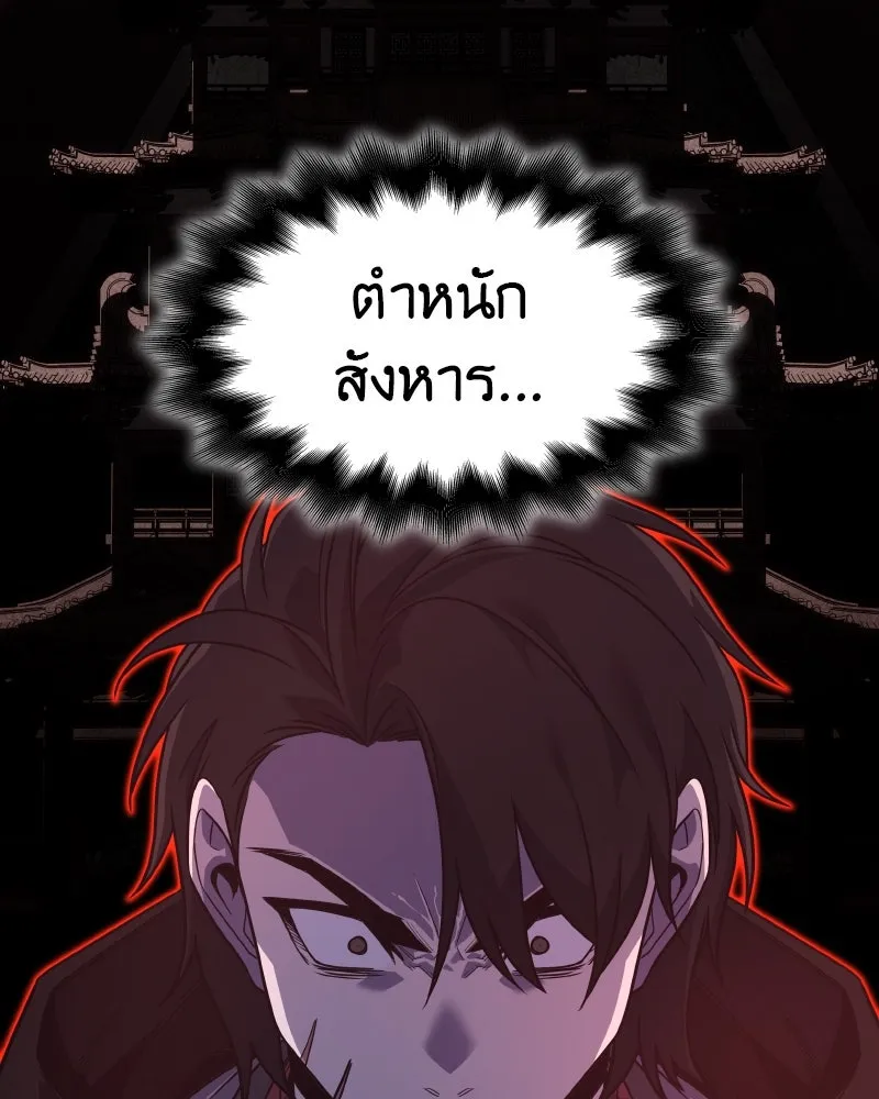 หน้า 166