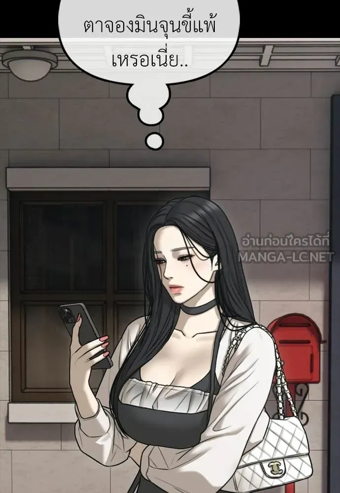หน้า 156