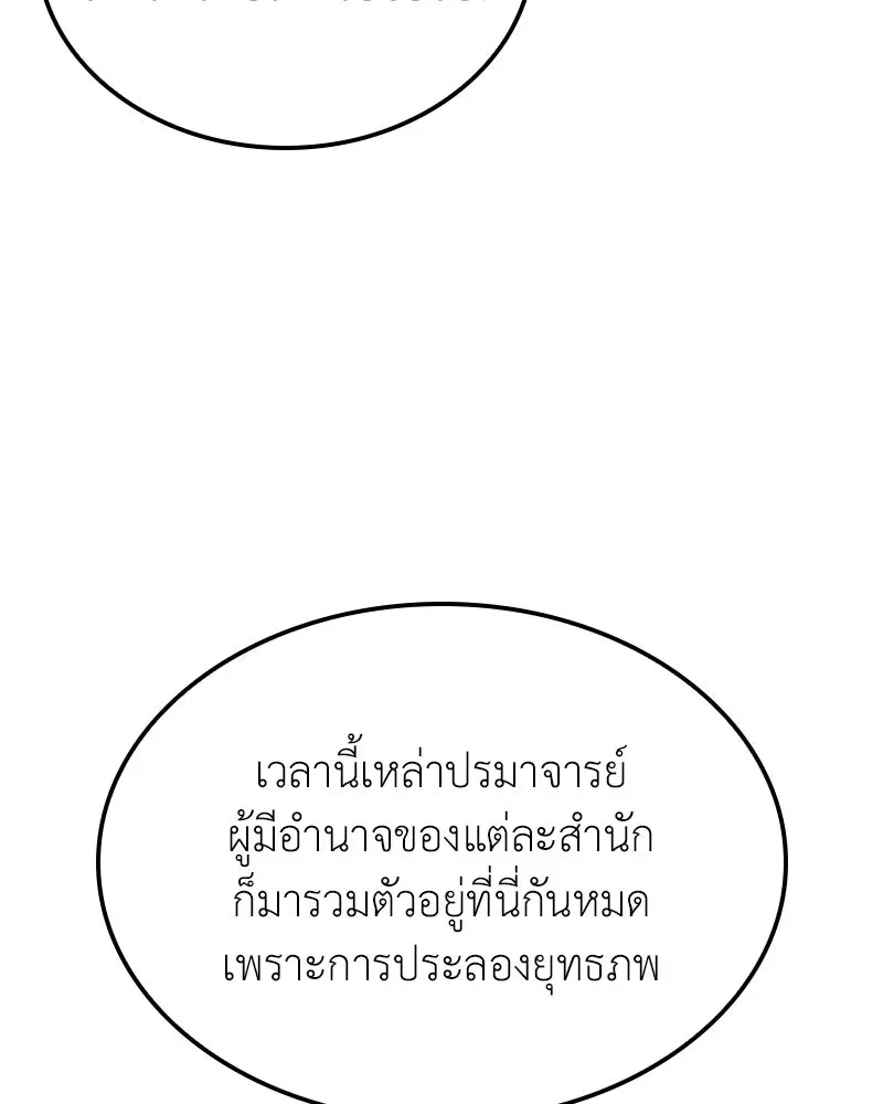 หน้า 223