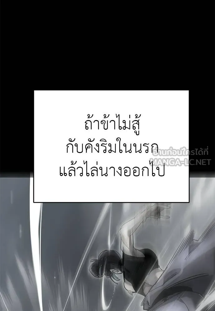 หน้า 93