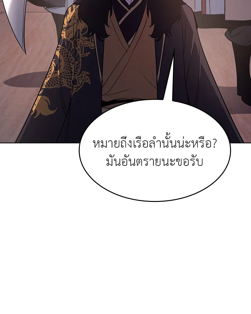 หน้า 134