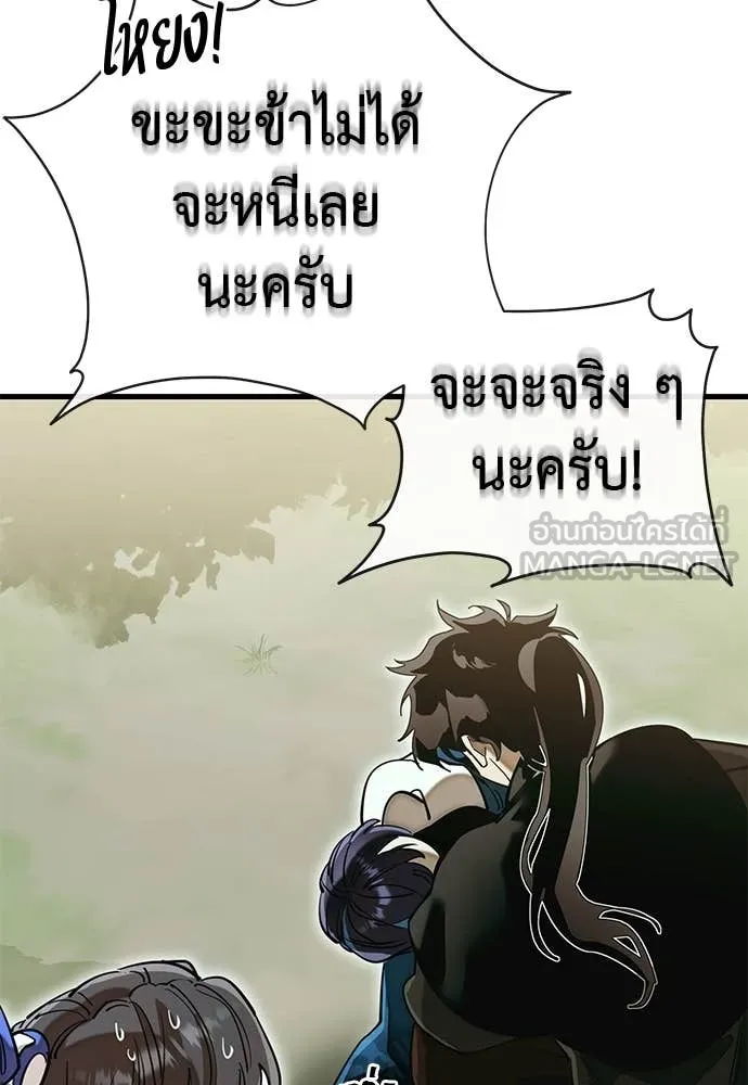 หน้า 143