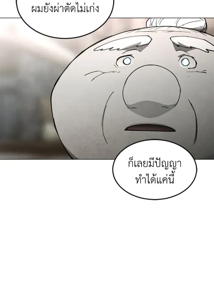 หน้า 116