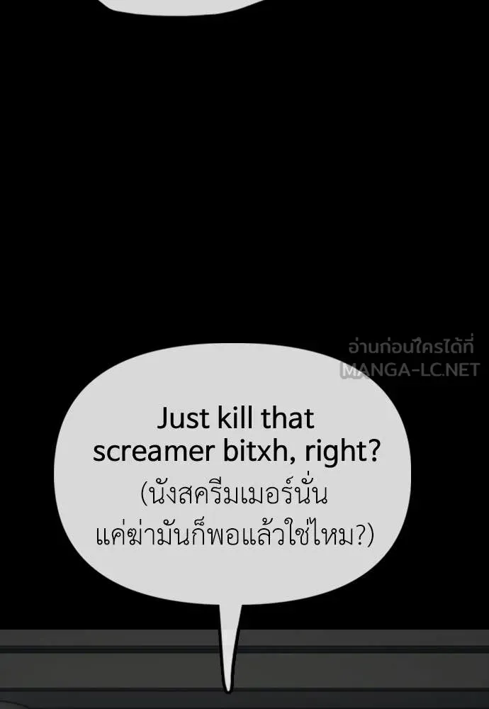 หน้า 194