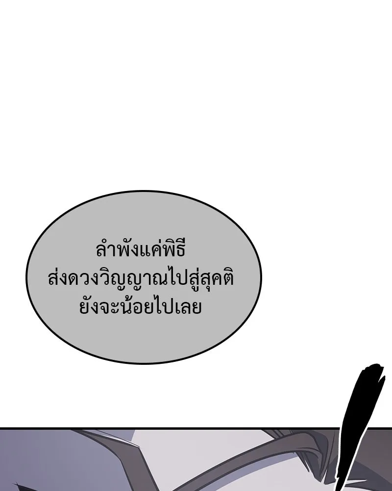 หน้า 193