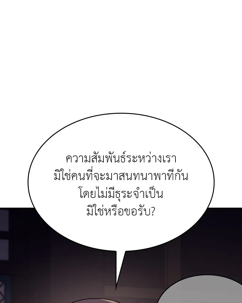 หน้า 130