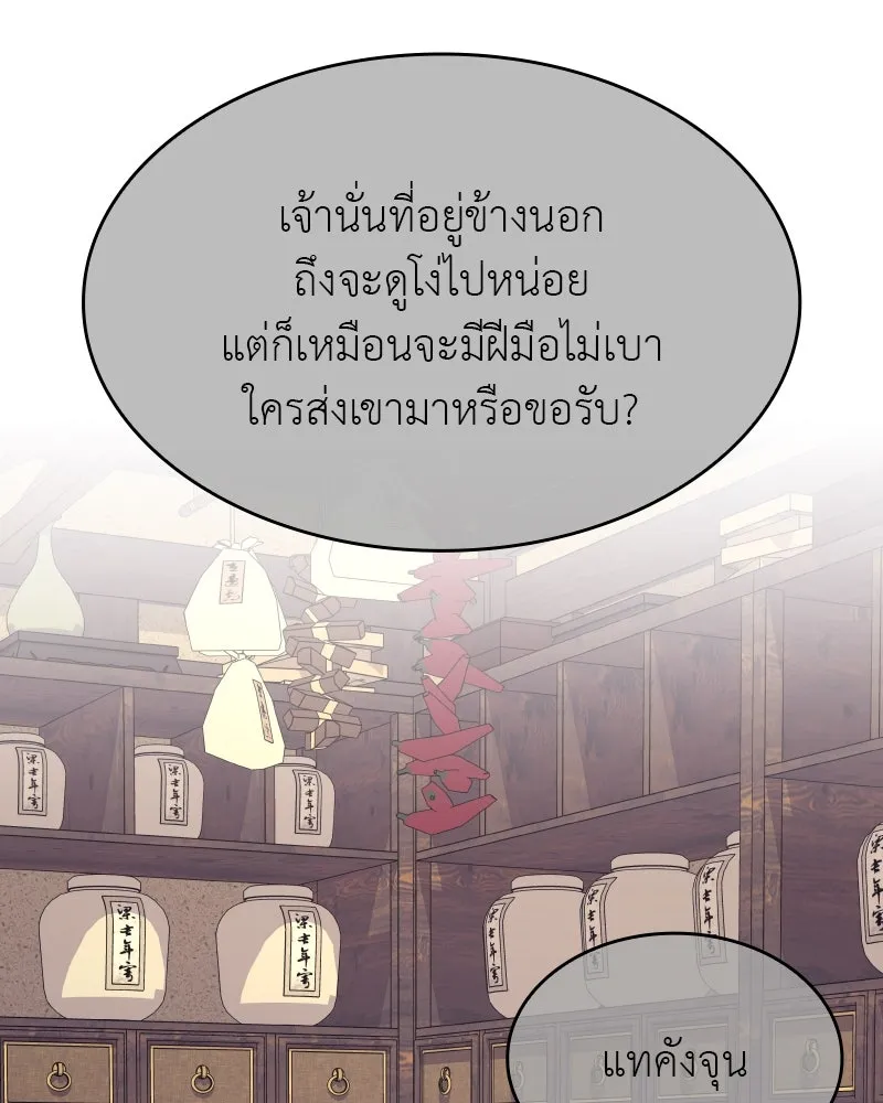 หน้า 121