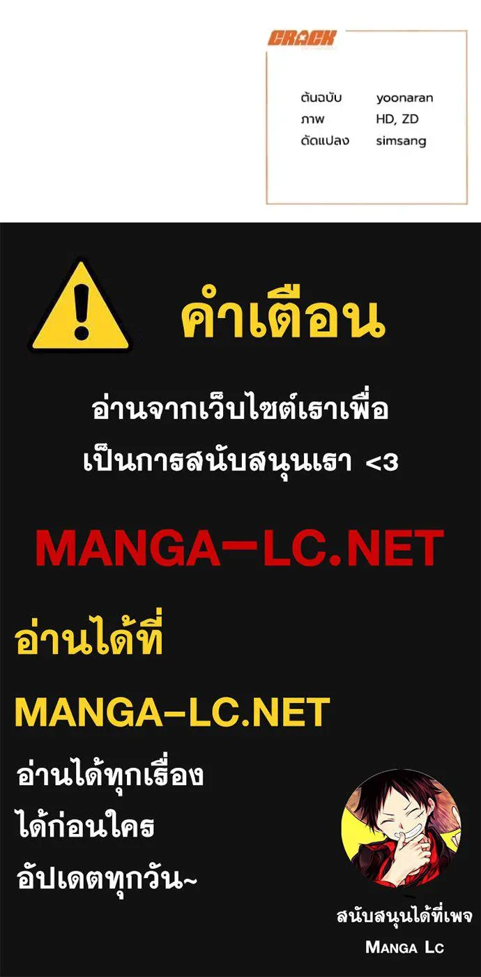 หน้า 104