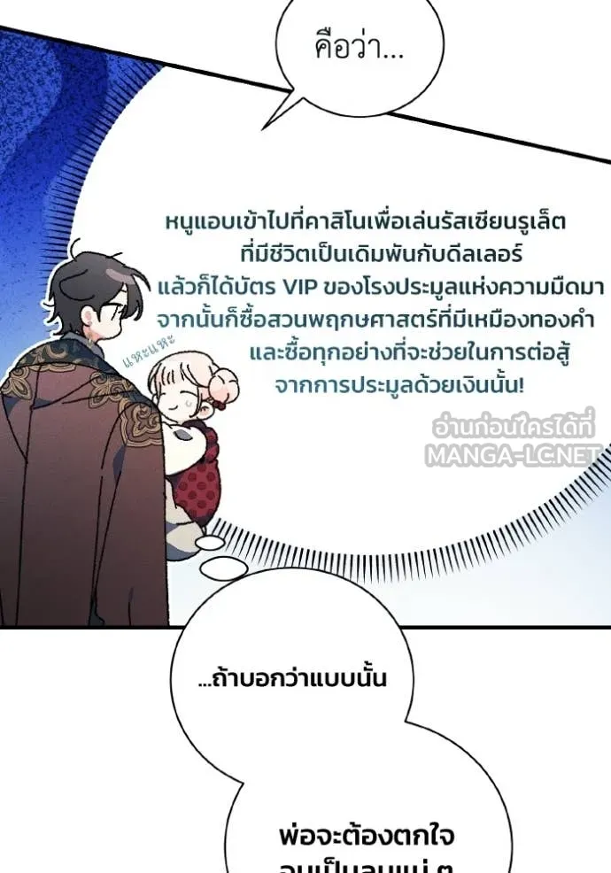 หน้า 86