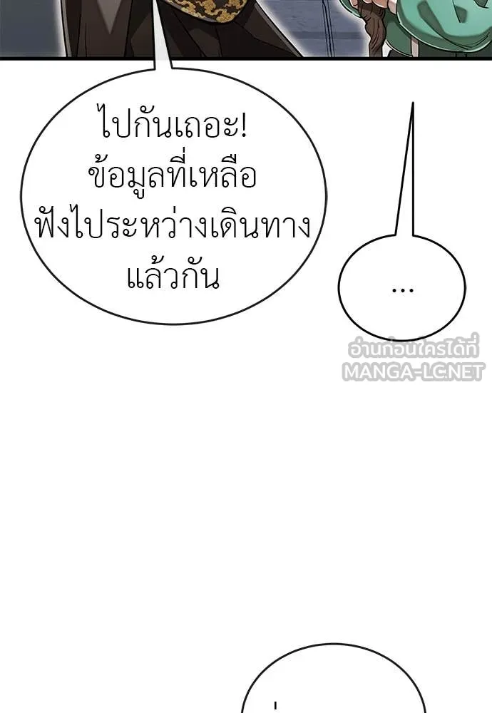 หน้า 156