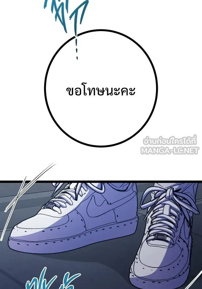 หน้า 132