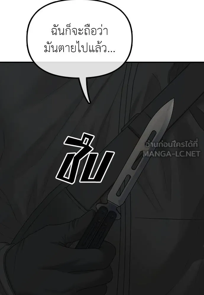 หน้า 84